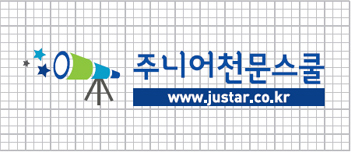 ㈜주니어천문스쿨 로고